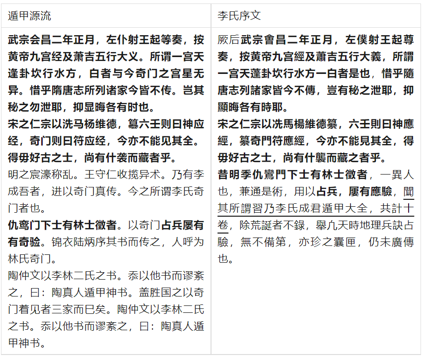 微信图片_20240301085931