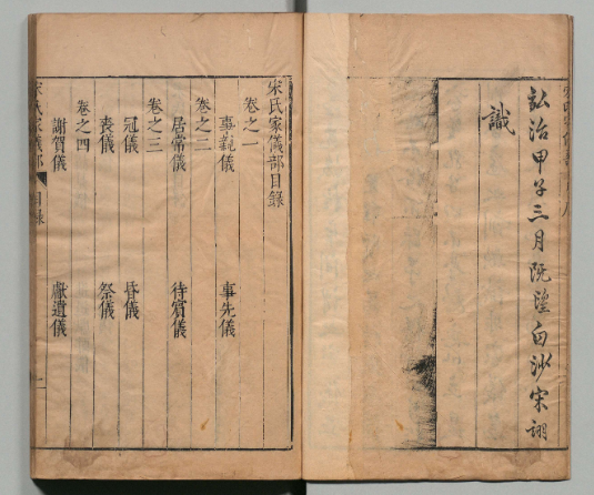 搜狗截图20240305065822