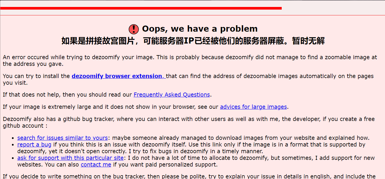 360截图20240308202129545