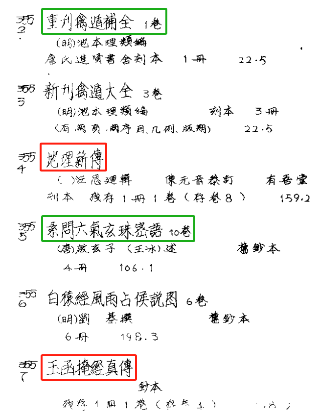 微信图片_20240312201007