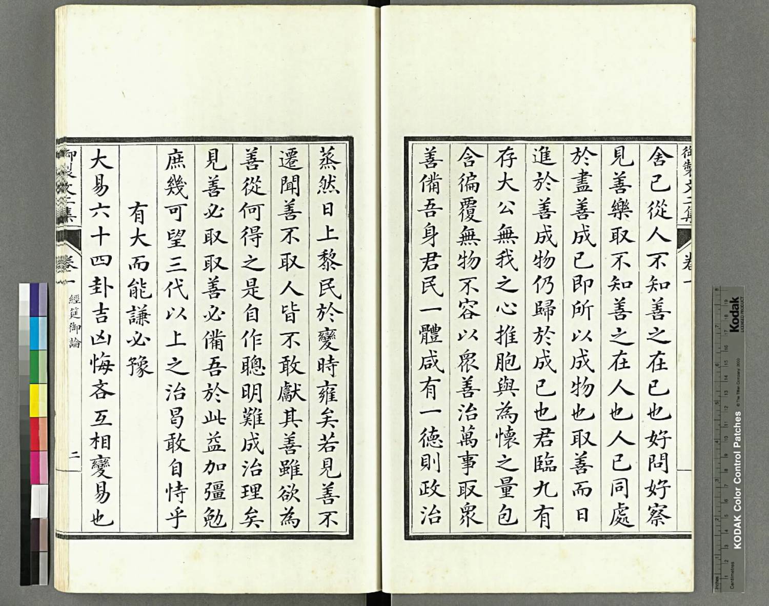 第一冊1_页面_02