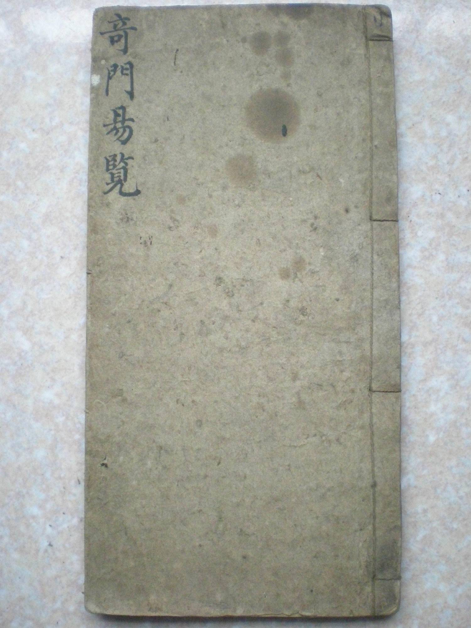 mmexport1711123110012