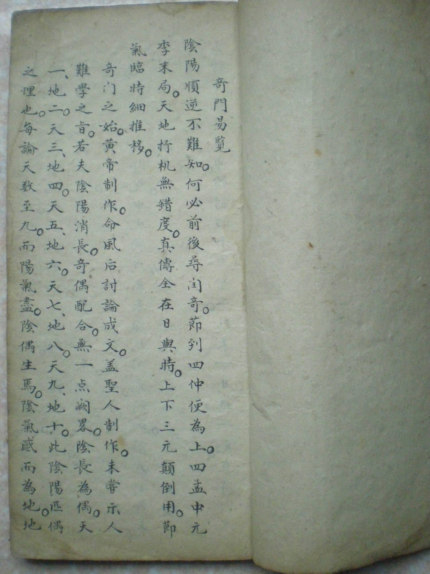 mmexport1711123114562