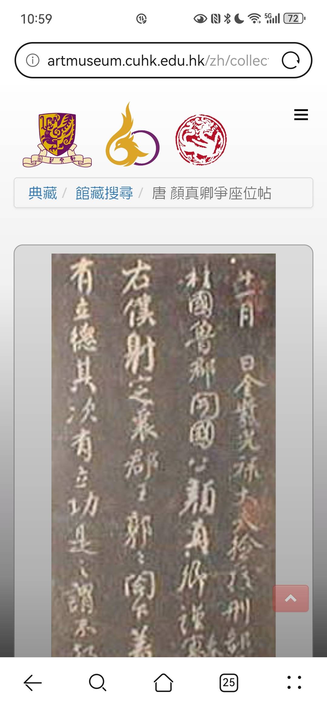 Screenshot_20240323_105913_com.huawei.browser