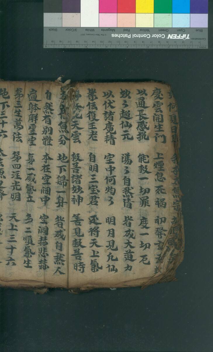 mmexport1711192740963