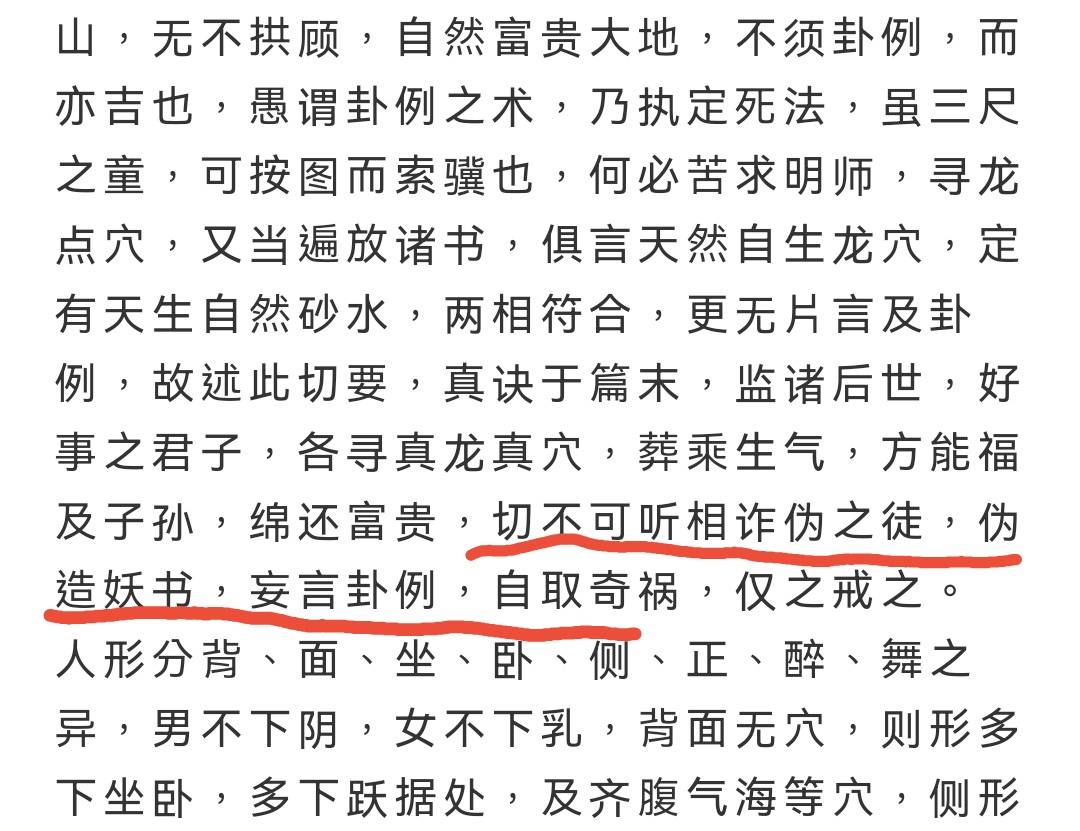 Screenshot_20240403_233907