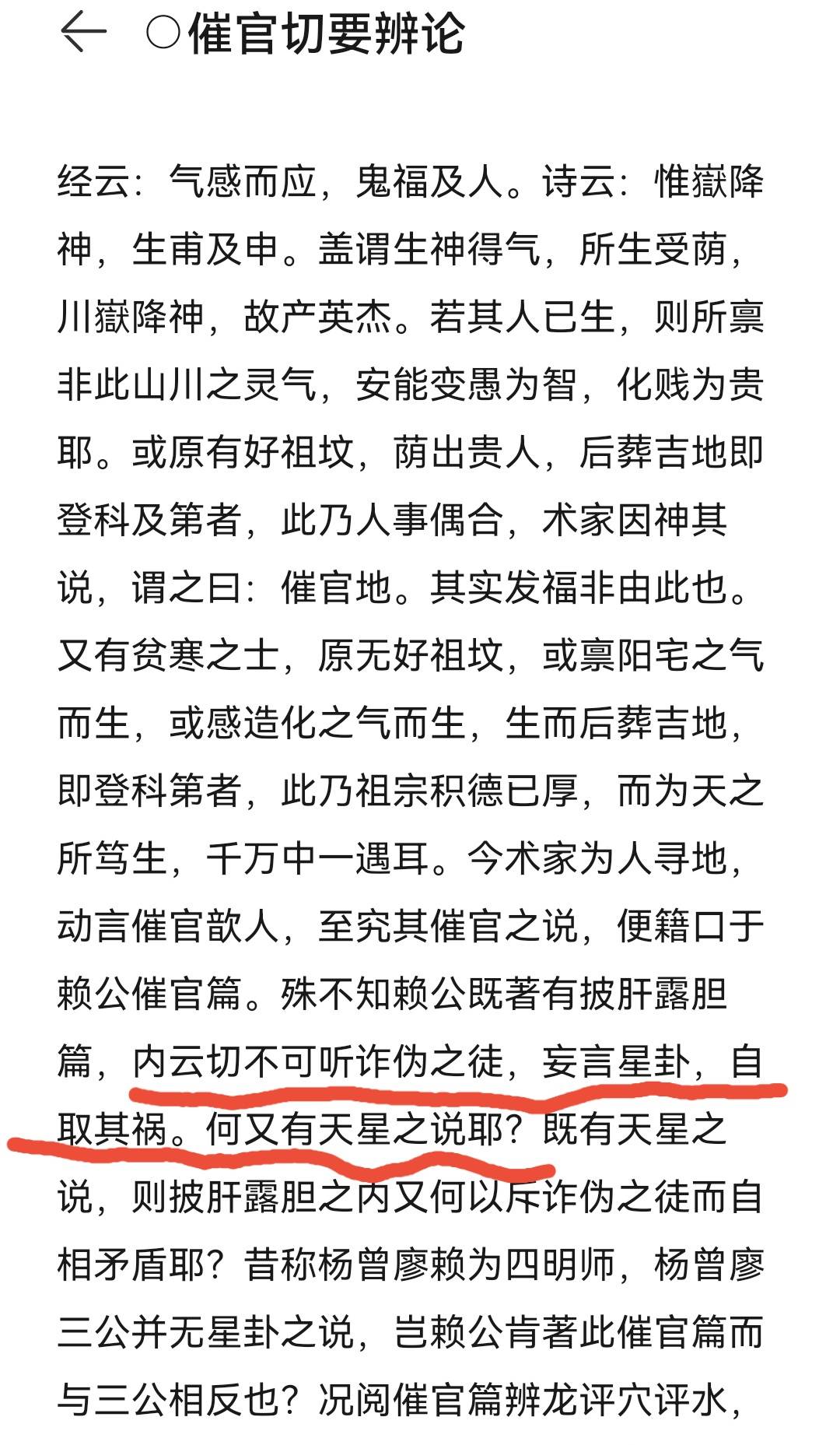 Screenshot_20240403_233933