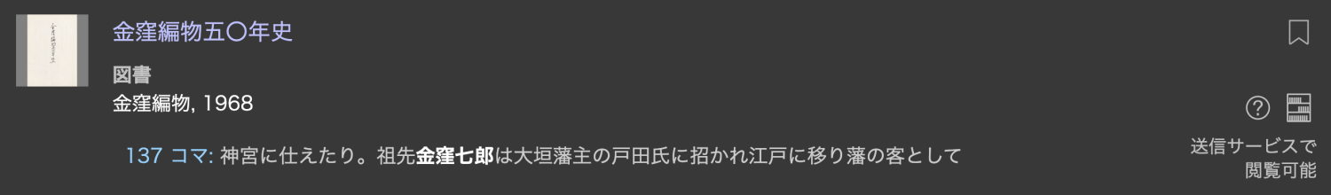 WX20240405-184957@2x