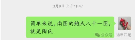 微信图片_20240407121918