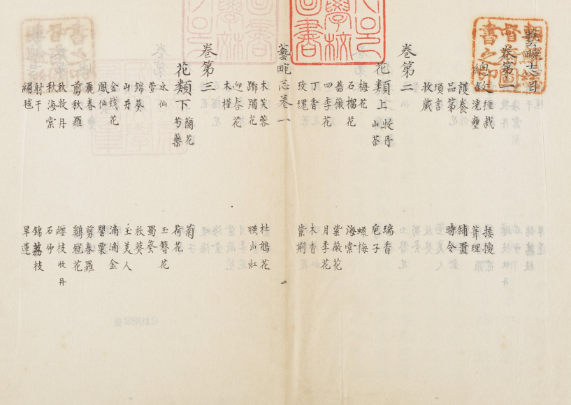 搜狗截图20240408181514