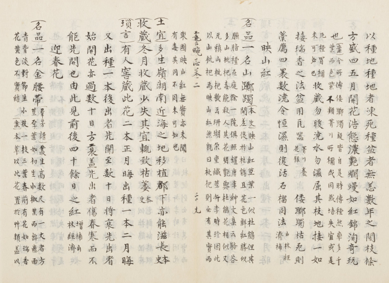 搜狗截图20240408181650