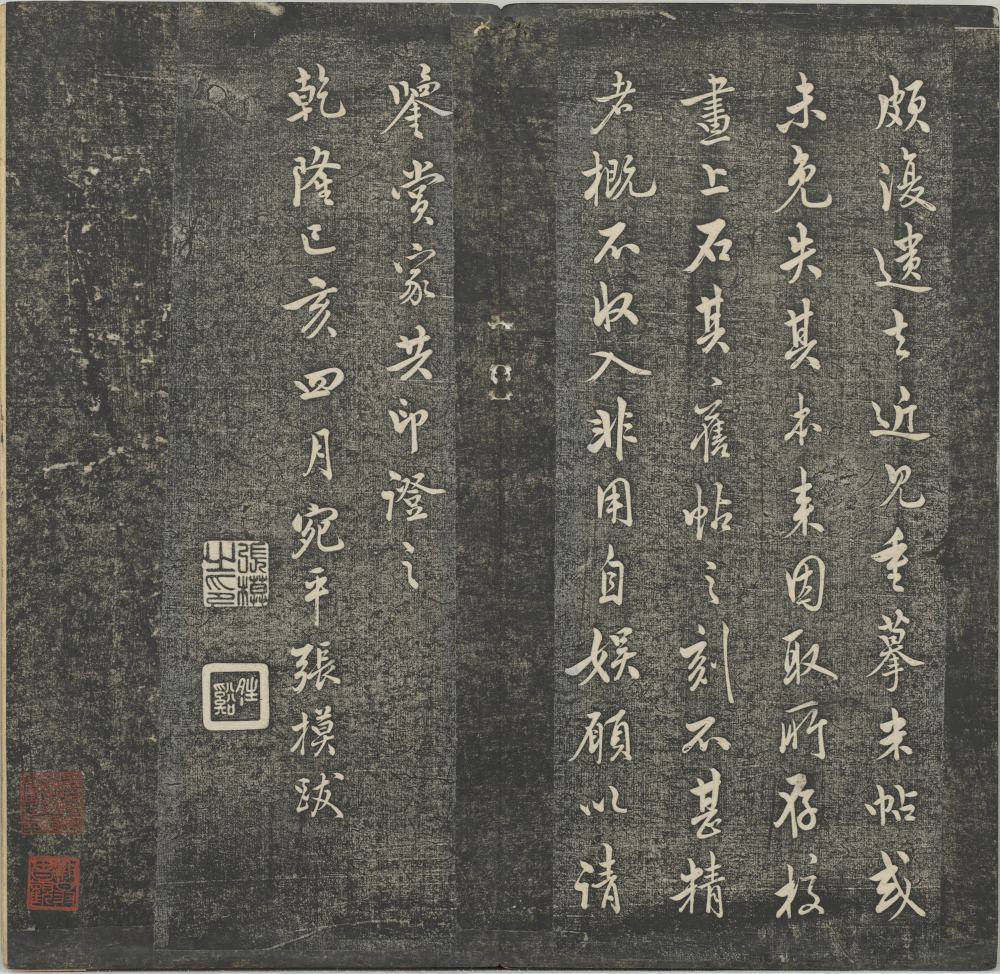 剪贴板_04-10-2024_01