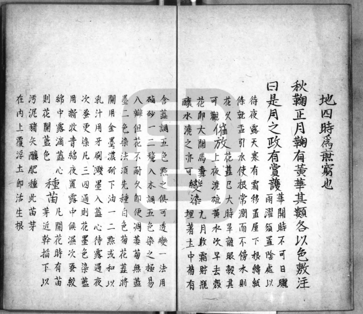 搜狗截图20240411195106