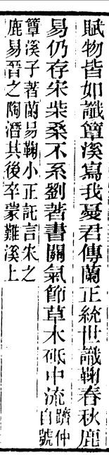 搜狗截图20240411201545