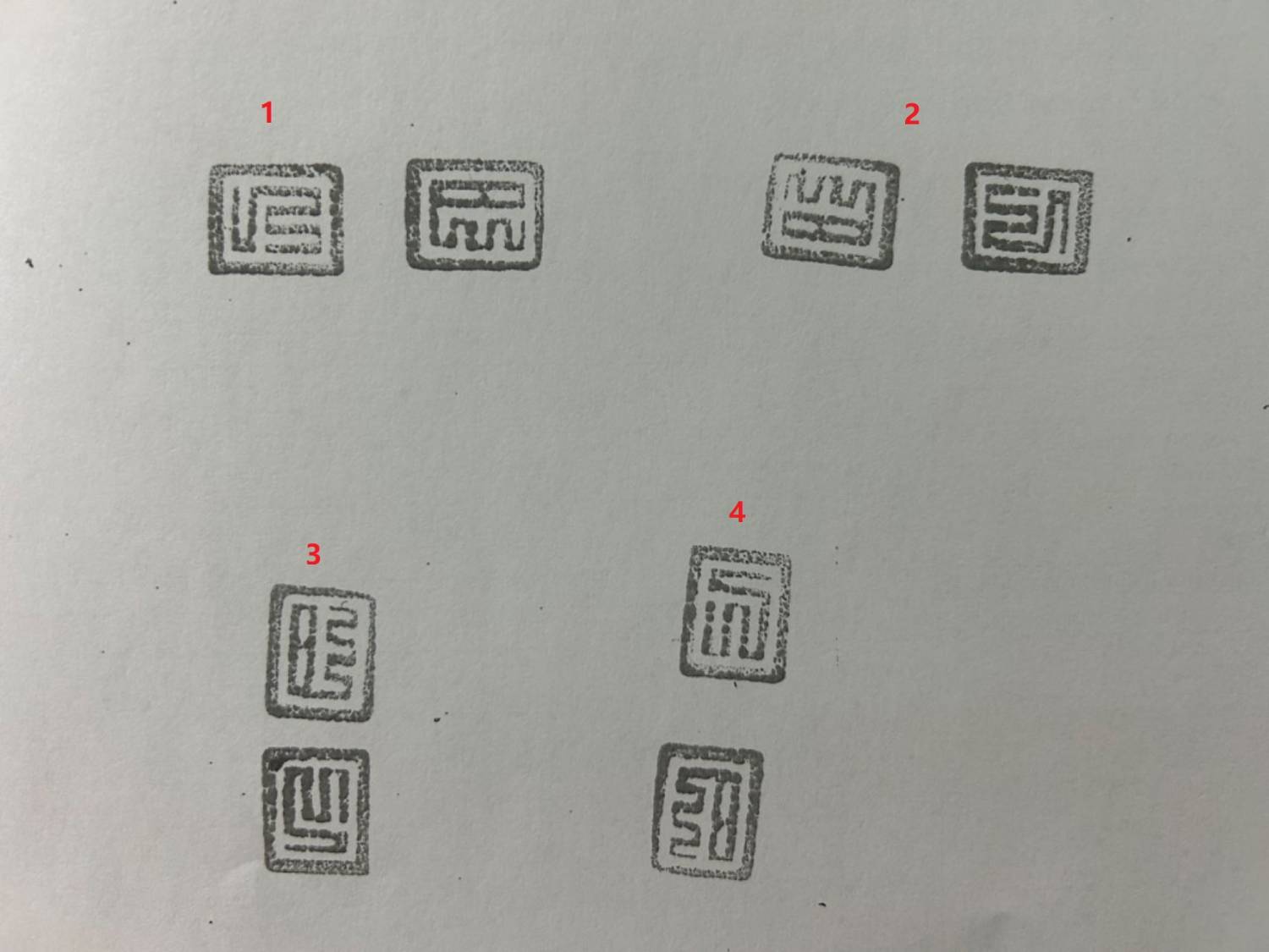 微信图片_20240415120001