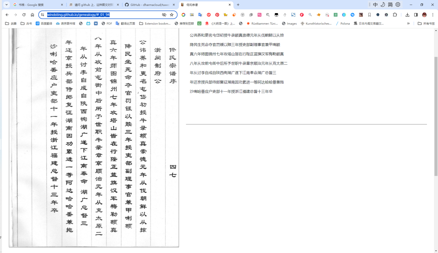 QQ截图20240417061132