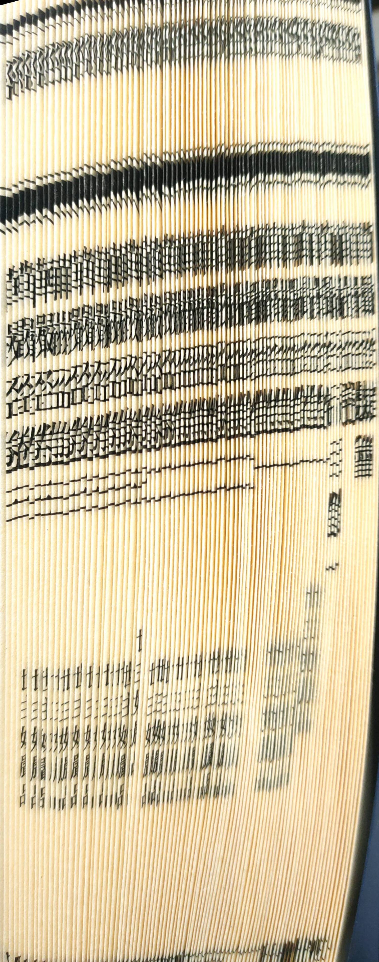 3c24984076c0da136643002ab0b7f8b