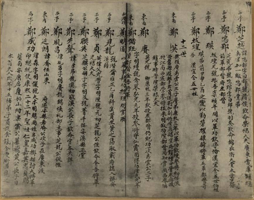 tu_2024-04-25_15-30-33