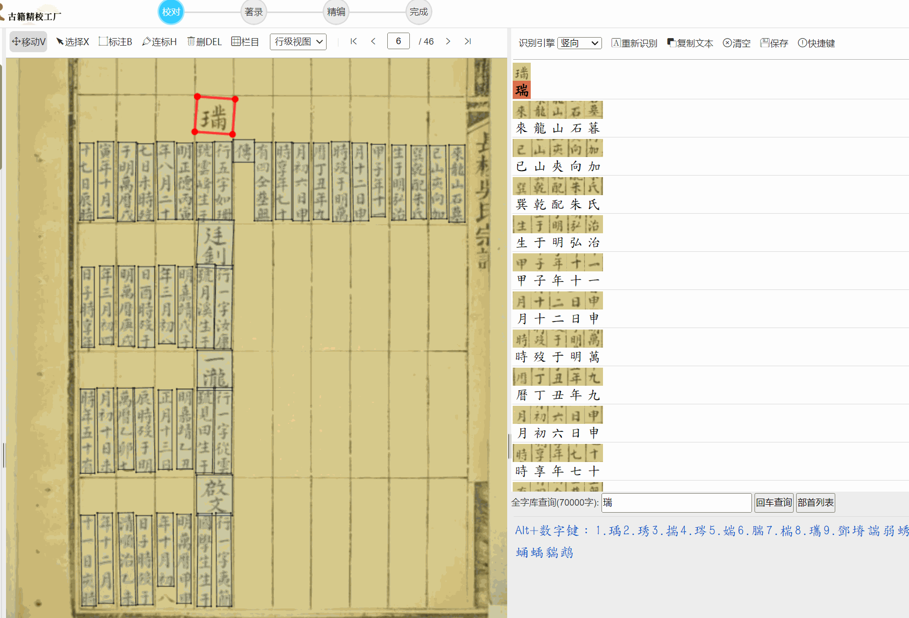 tu_2024-04-25_15-26-10