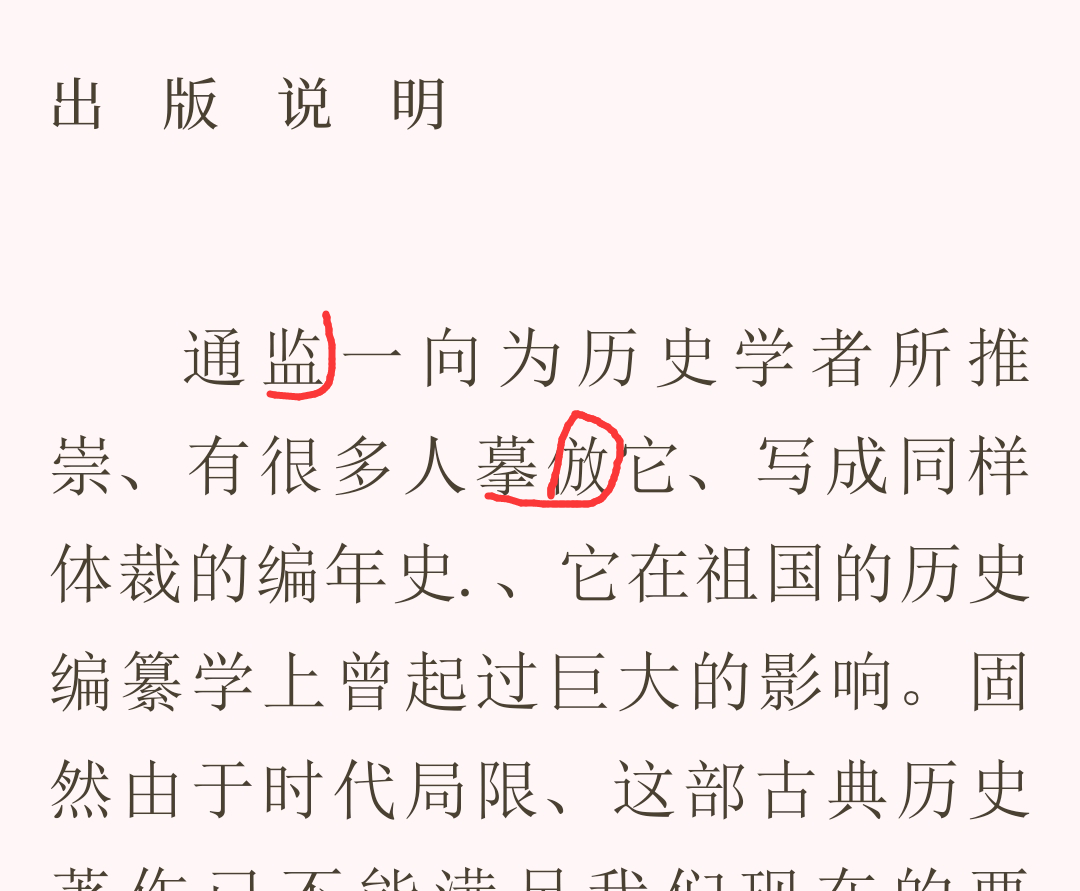 C23(VNBC{]$S[]J1E]ERT[O