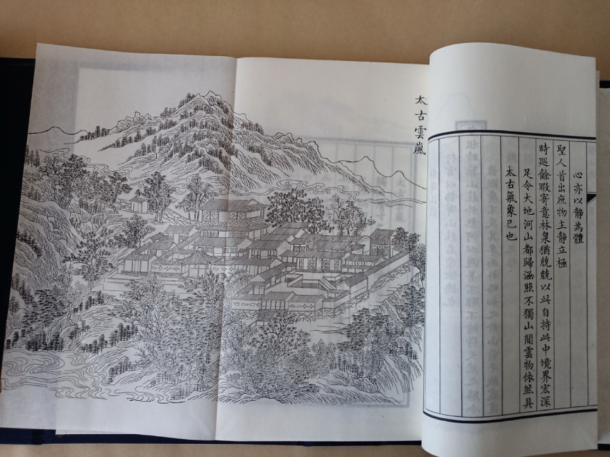 微信图片_20240427073941