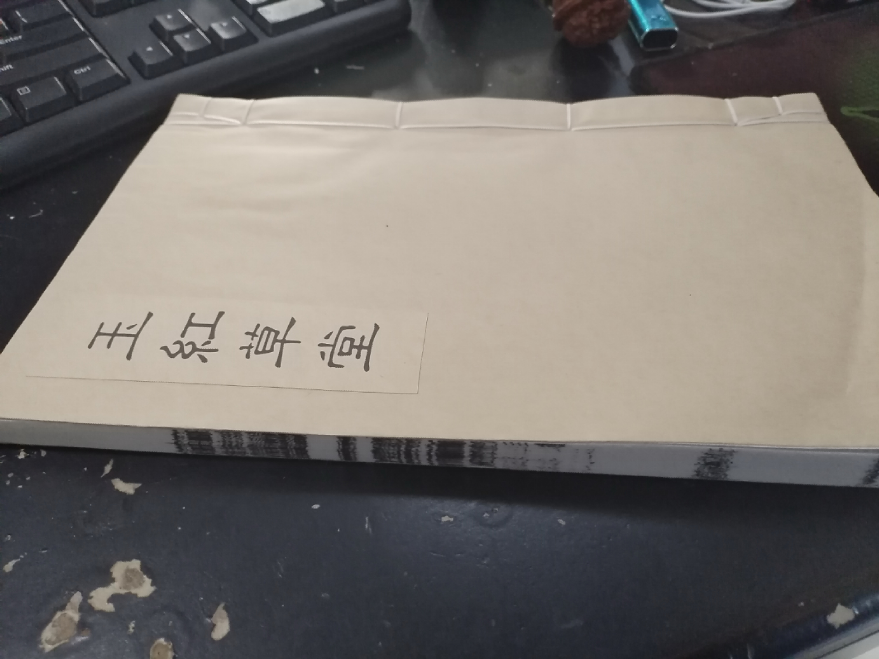 微信图片_20240427074017