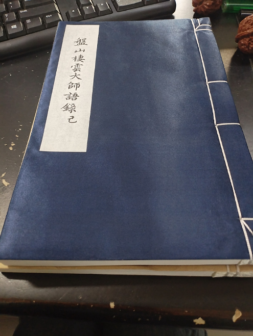 微信图片_20240427074033