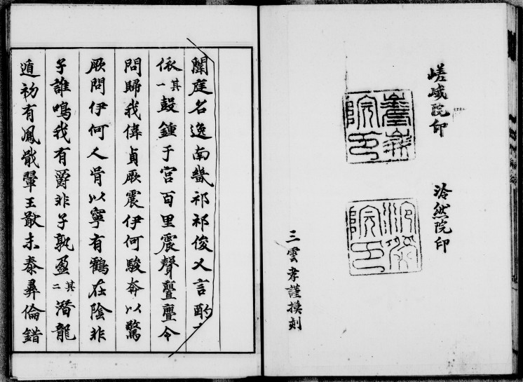 搜狗截图20240429063414