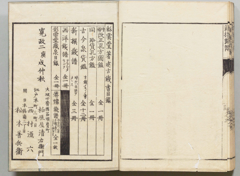 搜狗截图20240429065829