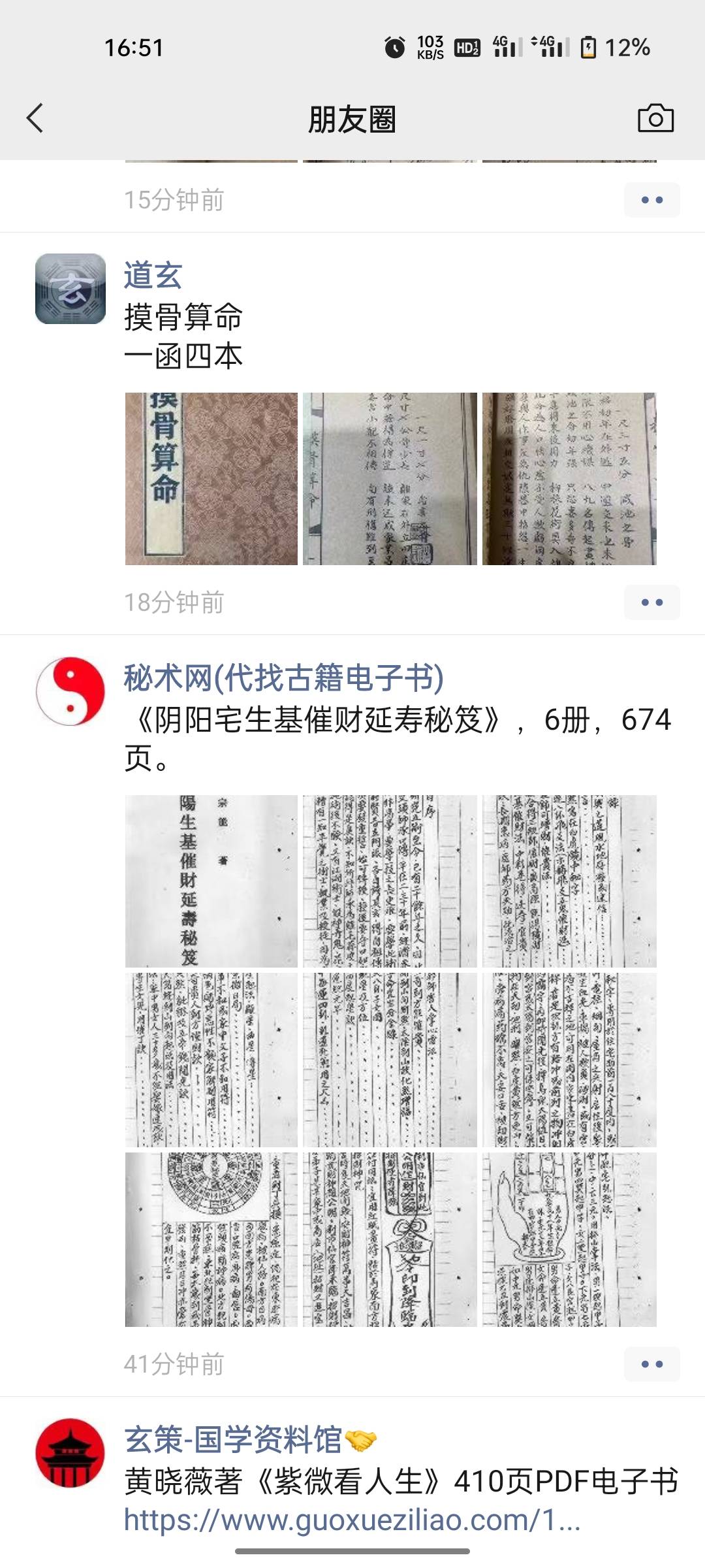 Screenshot_2024-05-01-16-51-03-61_e39d2c7de19156b0683cd93e8735f348