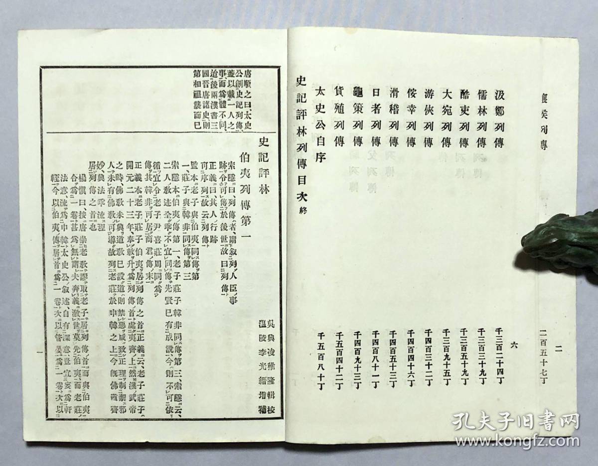 q4YBAFztF76AIcB_AAIAdJymncQ453_b