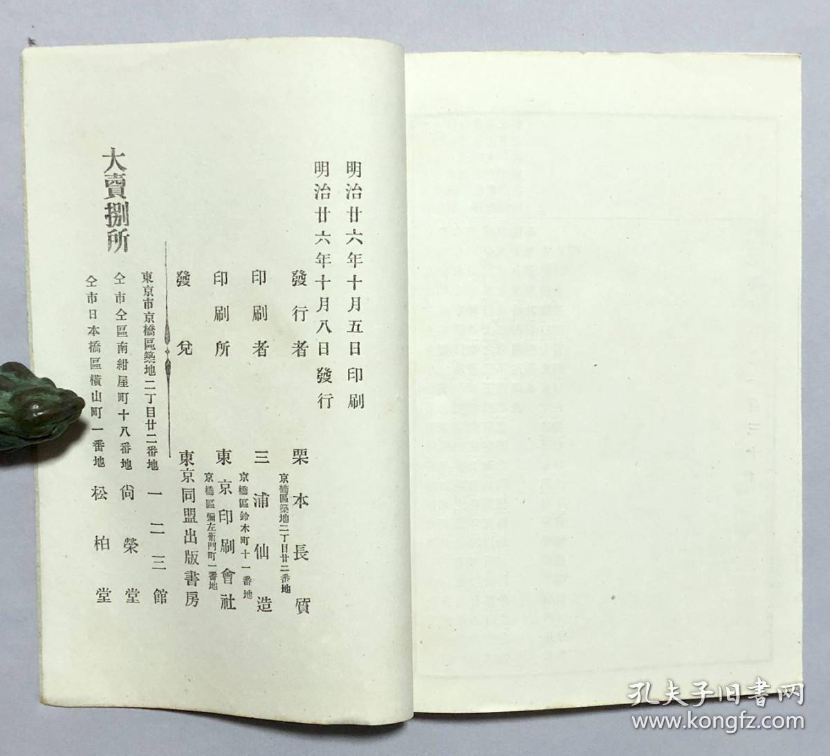 q4YBAFztF7-AQ6cbAAEnIq9PAG4804_b