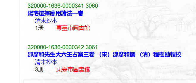 cea86bc401c022970ce75c1472457fc