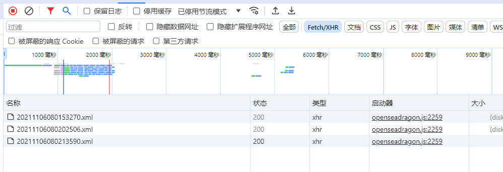 搜狗截图20240511111719