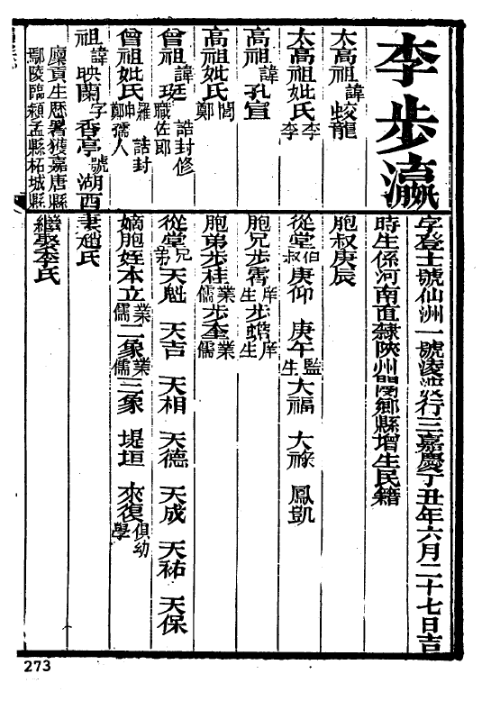 屏幕截图 2024-05-11 144232