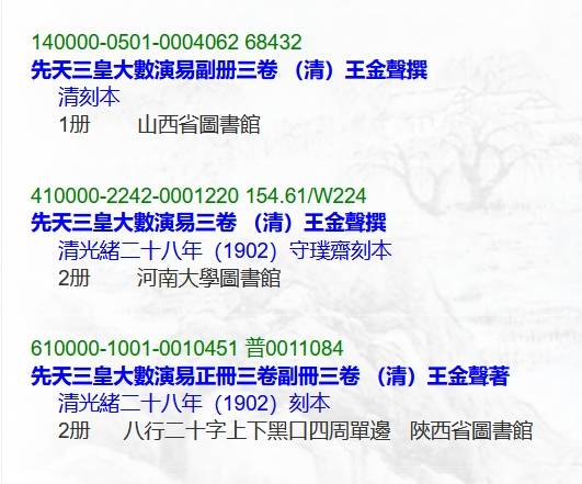 微信截图_20240511145955