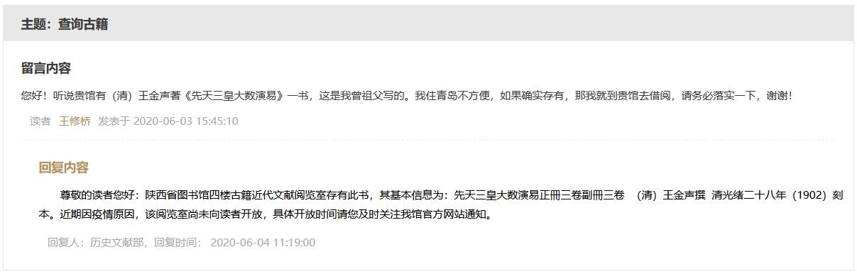 微信截图_20240511150014