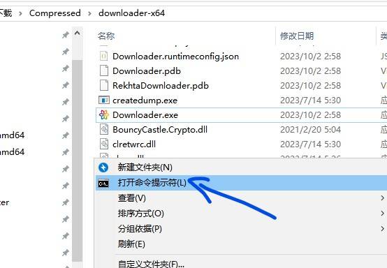 屏幕截图 2024-05-11 173042