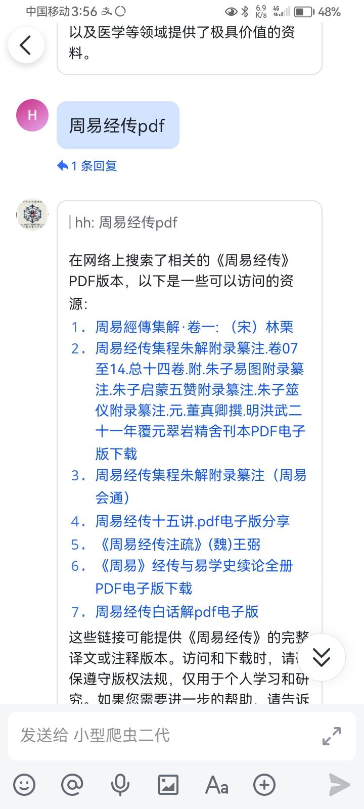 Screenshot_20240512_155605_com.larksuite.suite