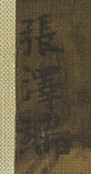 QQ截图20240514083142