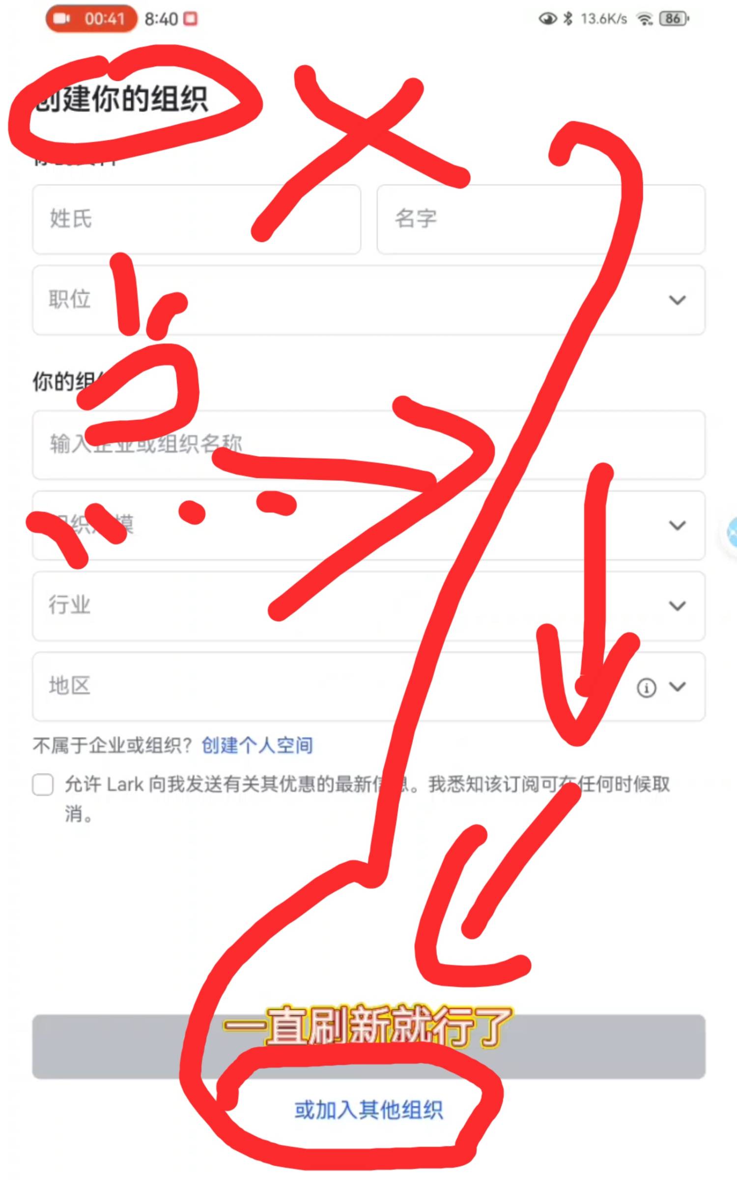 Screenshot_20240513_113545