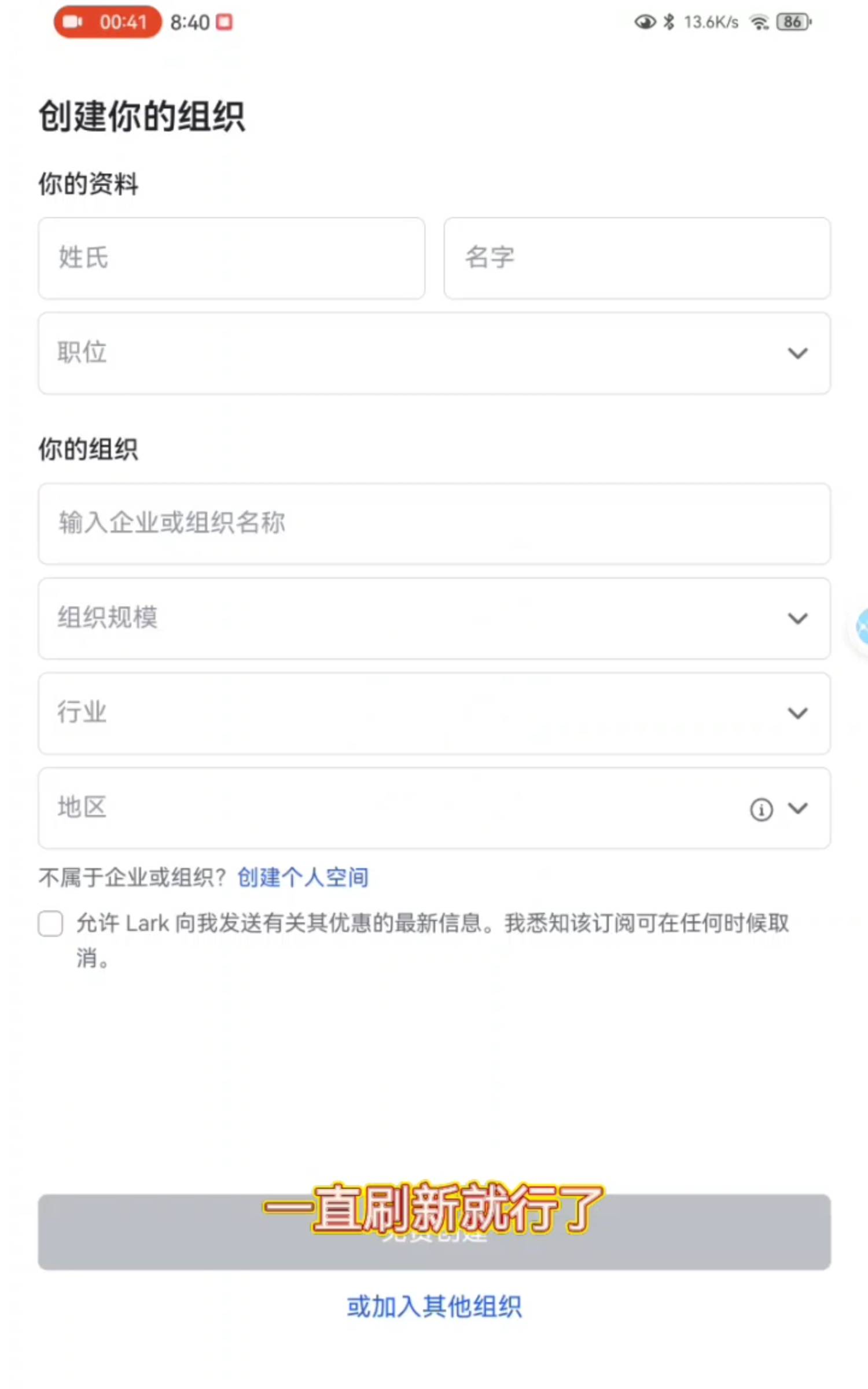 Screenshot_20240513_113514_com.huawei.himovie.local