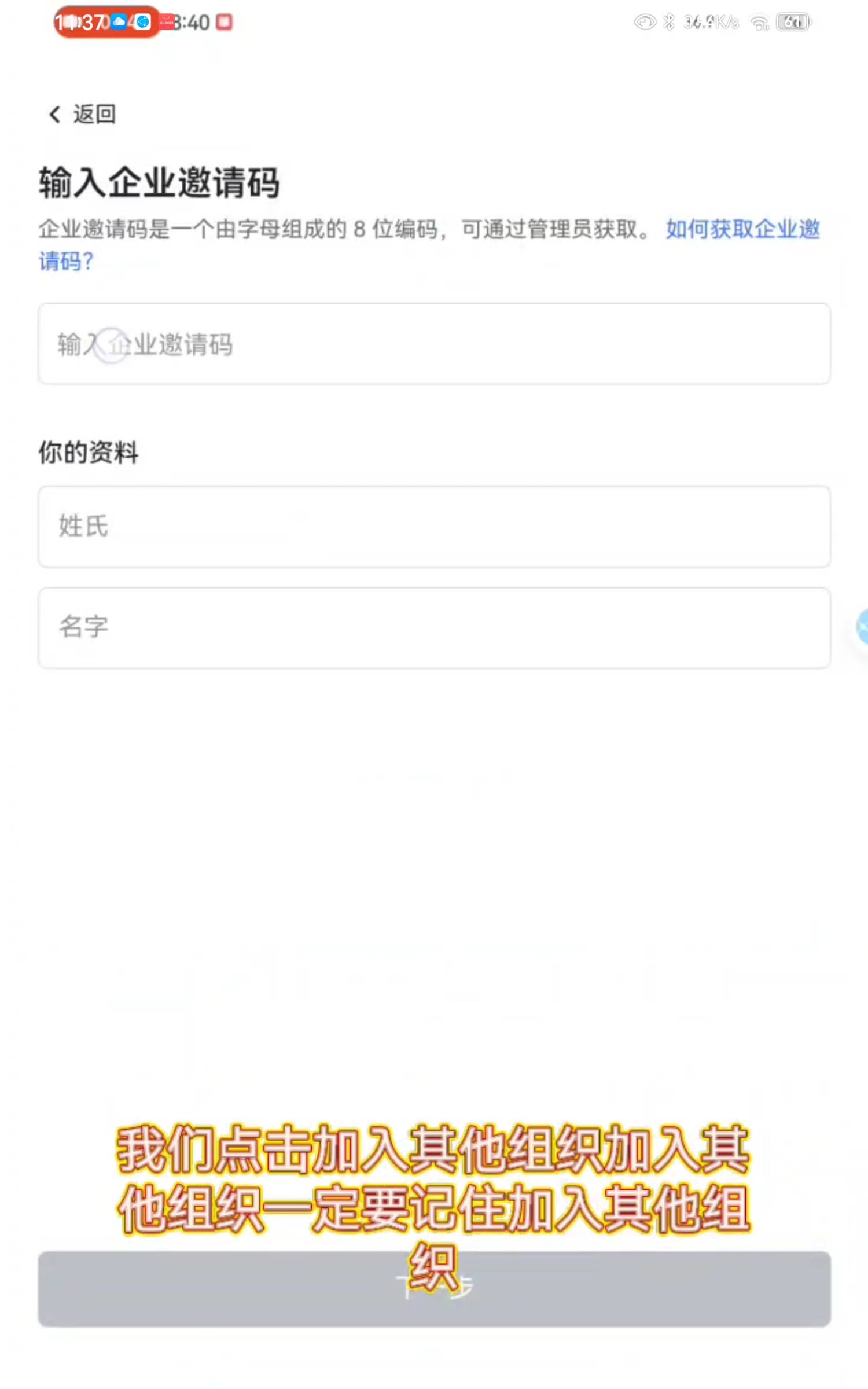 Screenshot_20240513_113713_com.huawei.himovie.local