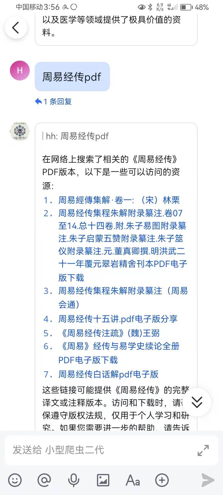 mmexport1715570989131