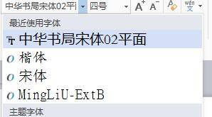 QQ截图20240518191219