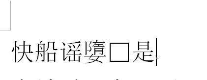 QQ截图20240518191225