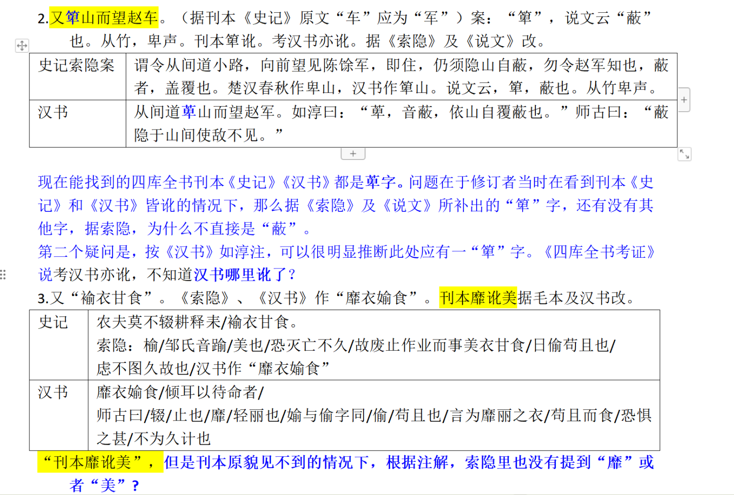 屏幕截图 2024-05-19 141522