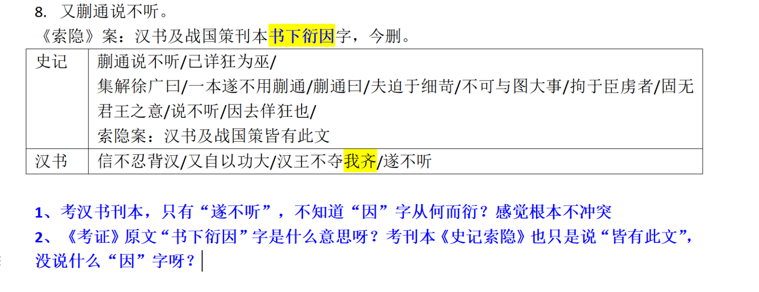 屏幕截图 2024-05-19 143250