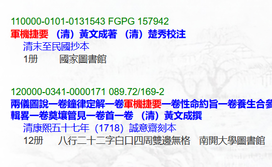 截图060123cc351688eebc2a66c50075c9e