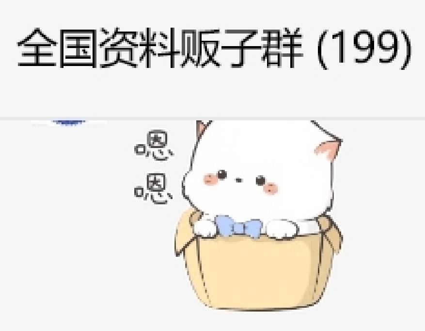微信截图_20240524130203